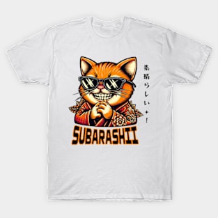 Cat meme: SUBARASHII T-Shirt